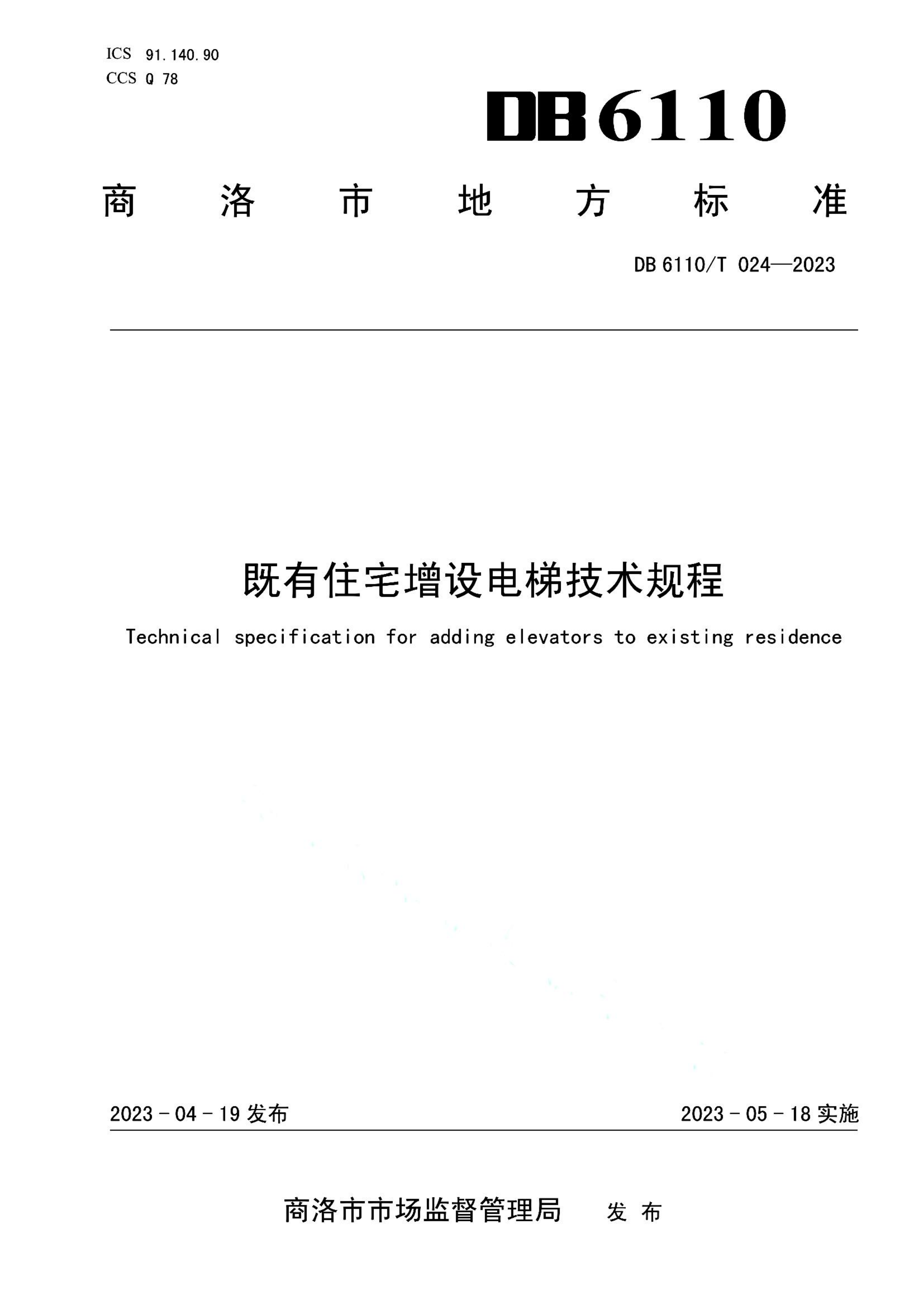 资源详情图